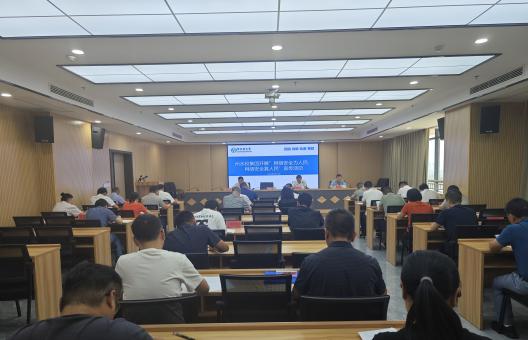 州水投集團開展“網絡安全為人民，網絡安全靠人民”宣傳活動